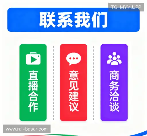 咨询协助